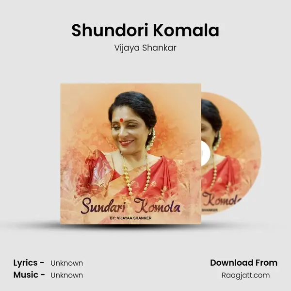 Shundori Komala mp3 song