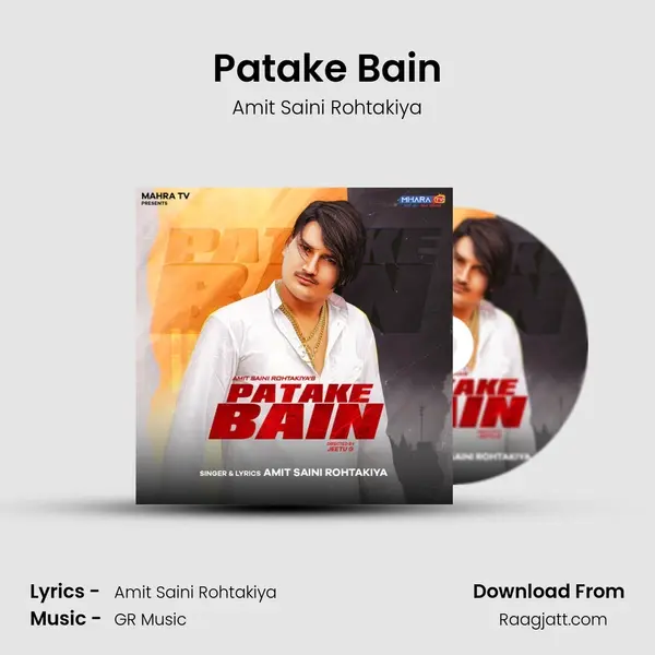 Patake Bain - Amit Saini Rohtakiya album cover 