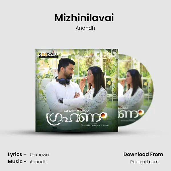 Mizhinilavai (Karaoke Version) mp3 song