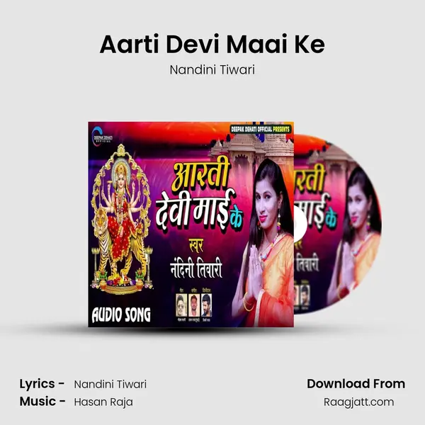 Aarti Devi Maai Ke mp3 song