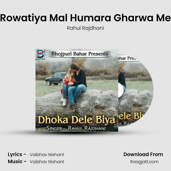 Rowatiya Mal Humara Gharwa Me - Rahul Rajdhani album cover 