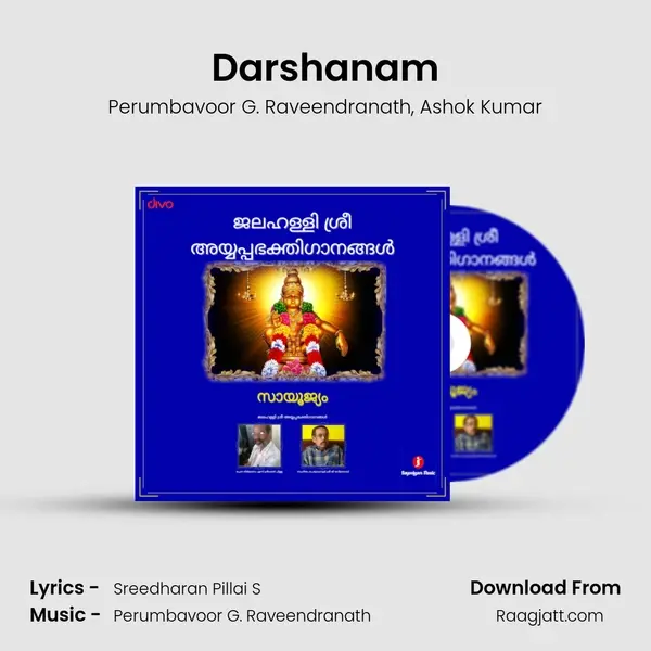 Darshanam mp3 song