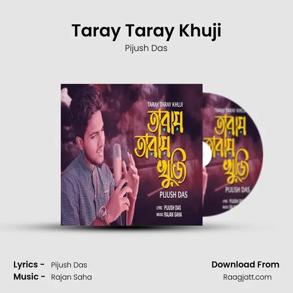 Taray Taray Khuji mp3 song