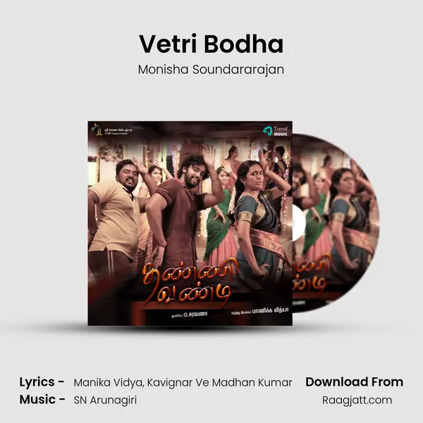 Vetri Bodha - Monisha Soundararajan album cover 