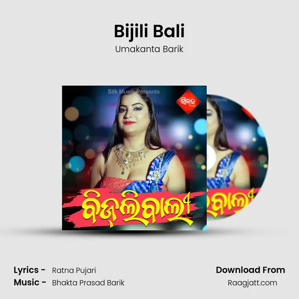 Bijili Bali - Umakanta Barik album cover 