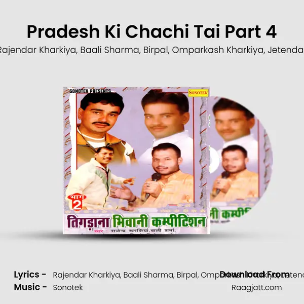 Pradesh Ki Chachi Tai Part 4 mp3 song