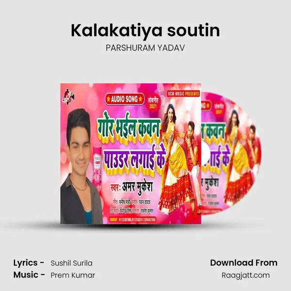 Kalakatiya soutin mp3 song