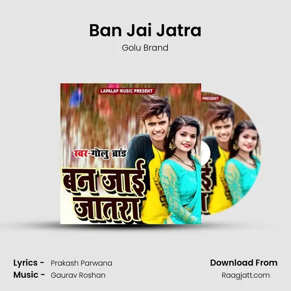 Ban Jai Jatra - Golu Brand album cover 