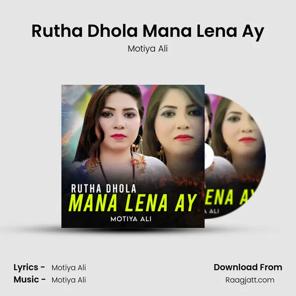 Rutha Dhola Mana Lena Ay mp3 song