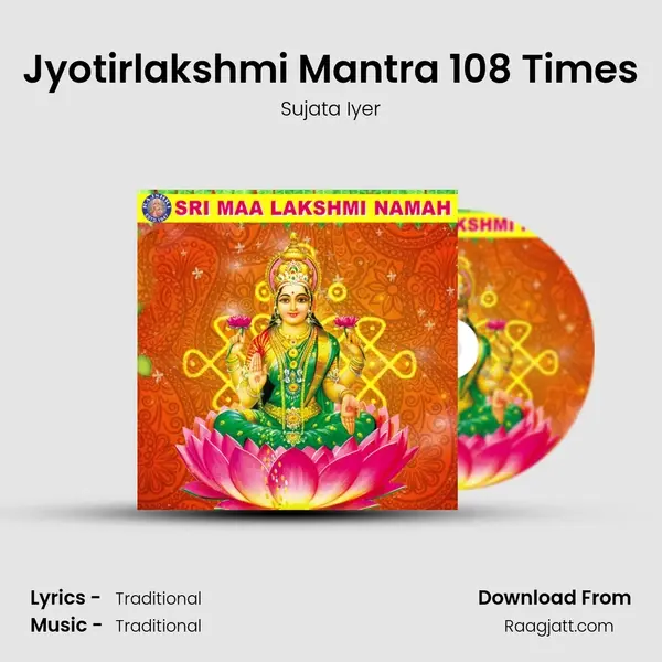 Jyotirlakshmi Mantra 108 Times mp3 song