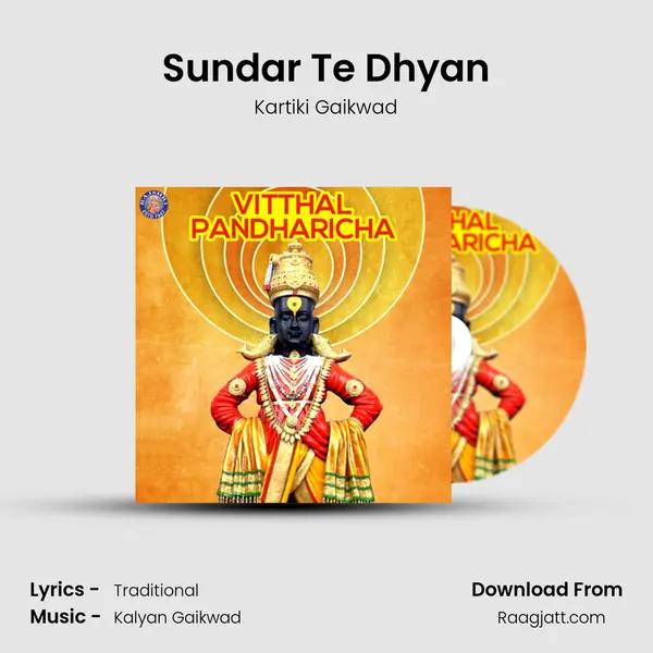 Sundar Te Dhyan mp3 song