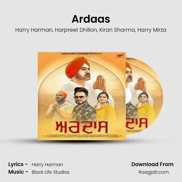 Ardaas - Harry Harman album cover 