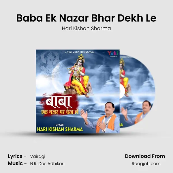 Baba Ek Nazar Bhar Dekh Le - Hari Kishan Sharma album cover 