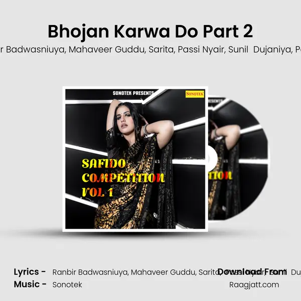 Bhojan Karwa Do Part 2 mp3 song