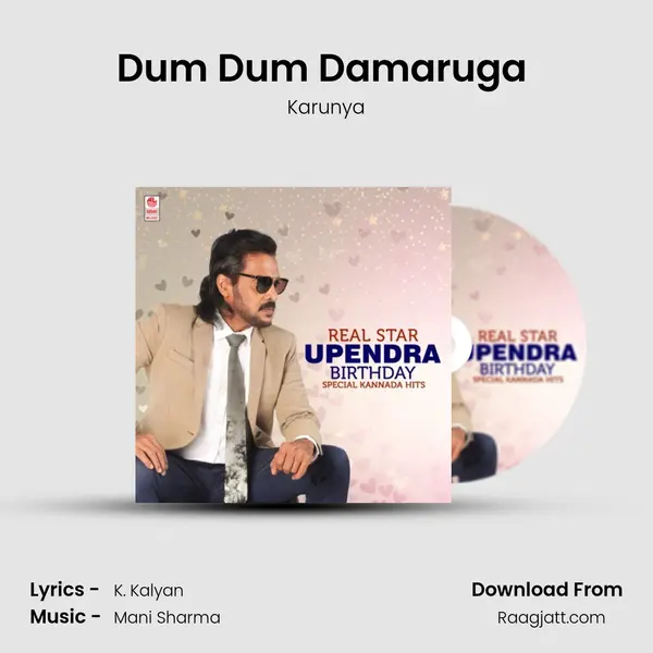 Dum Dum Damaruga (From Shivam) mp3 song