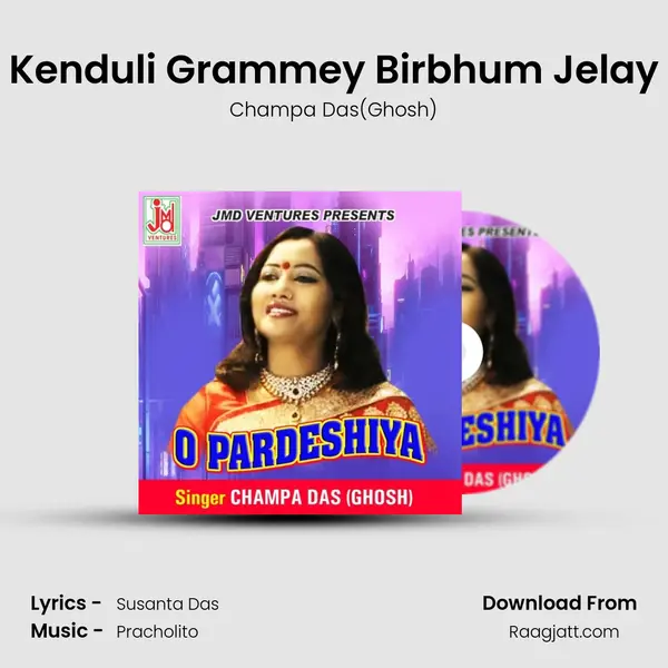 Kenduli Grammey Birbhum Jelay - Champa Das(Ghosh) album cover 