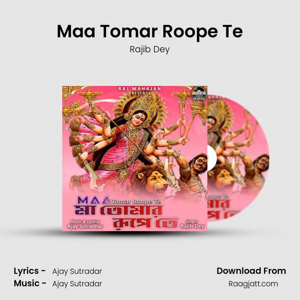 Maa Tomar Roope Te - Rajib Dey album cover 