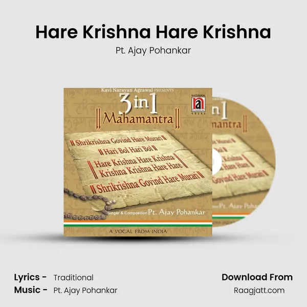 Hare Krishna Hare Krishna mp3 song