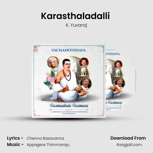 Karasthaladalli (From Kande Kaanenembudhu Kangala Brame) mp3 song