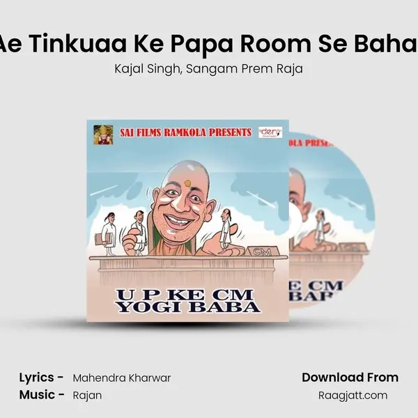 Ae Tinkuaa Ke Papa Room Se Bahar - Kajal Singh album cover 