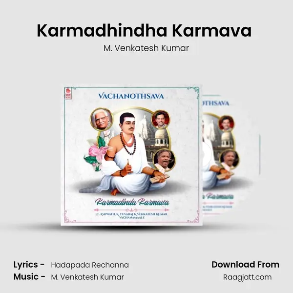 Karmadhindha Karmava (From 