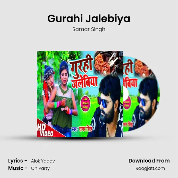 Gurahi Jalebiya mp3 song