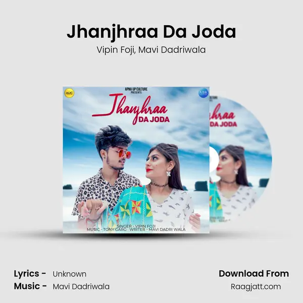 Jhanjhraa Da Joda mp3 song