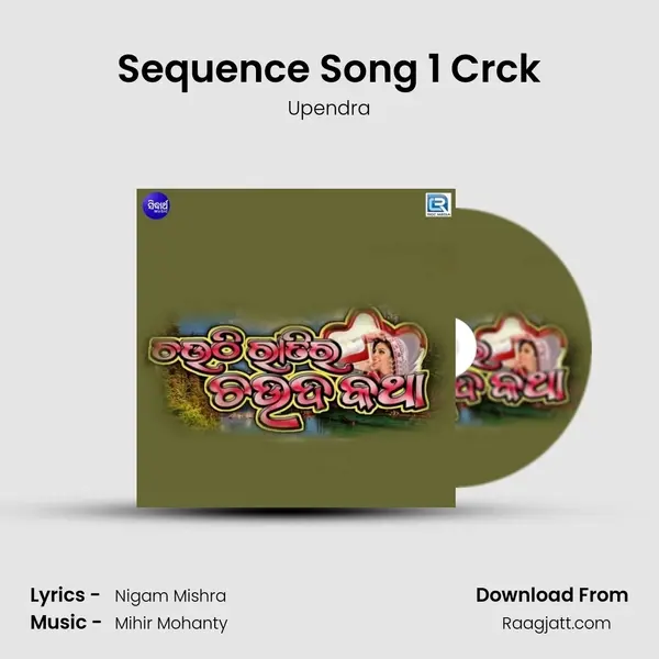 Sequence Song 1 Crck mp3 song