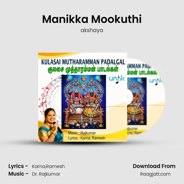 Manikka Mookuthi mp3 song