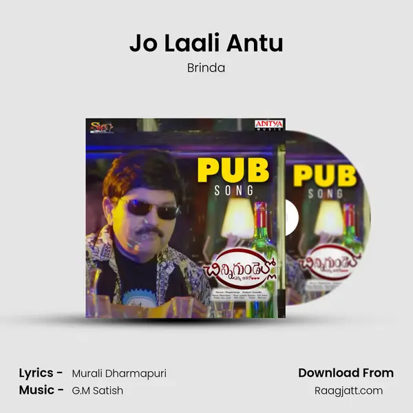 Jo Laali Antu - Brinda album cover 