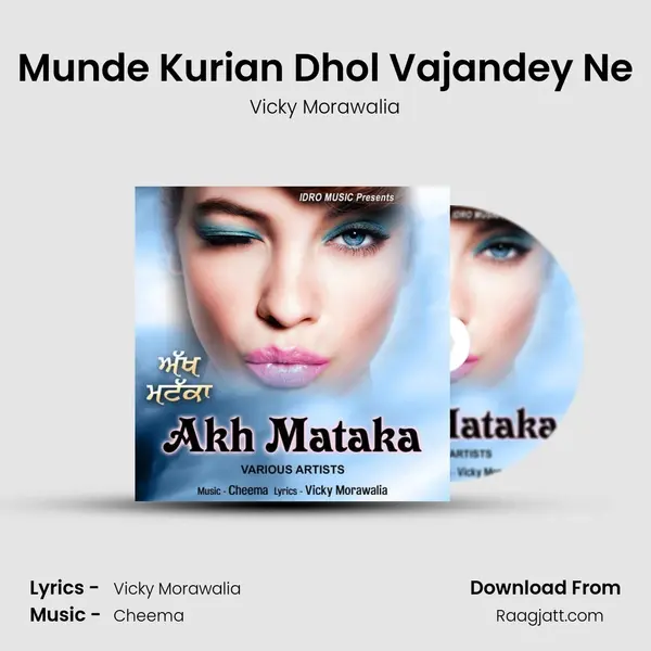 Munde Kurian Dhol Vajandey Ne mp3 song