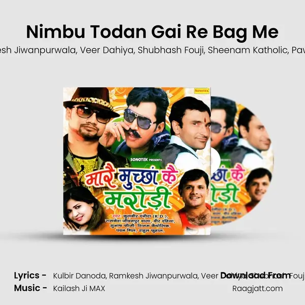 Nimbu Todan Gai Re Bag Me mp3 song