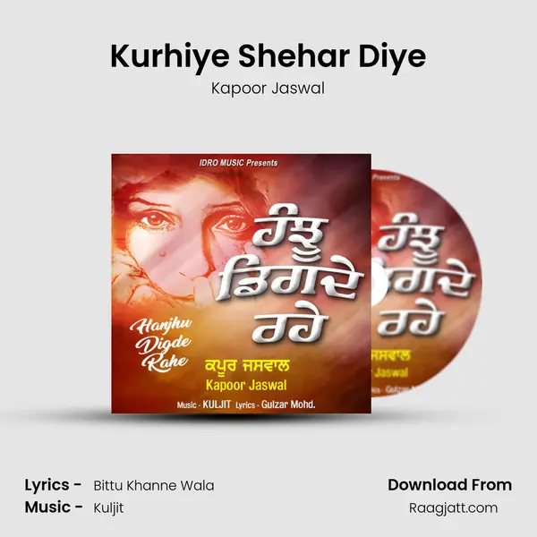 Kurhiye Shehar Diye mp3 song