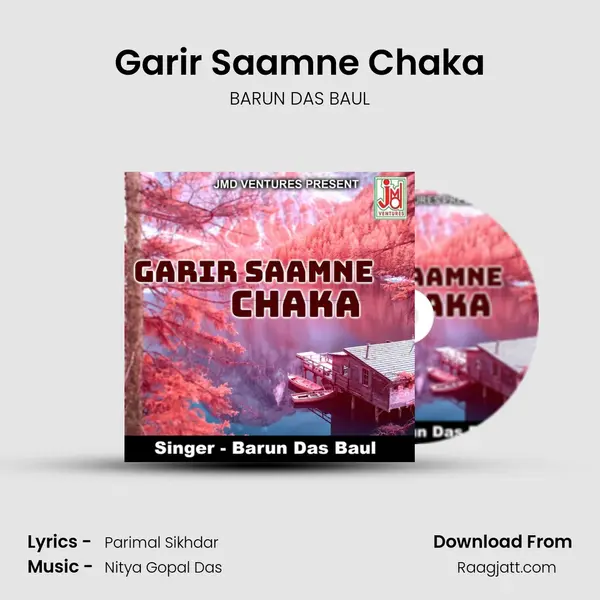 Garir Saamne Chaka - BARUN DAS BAUL album cover 