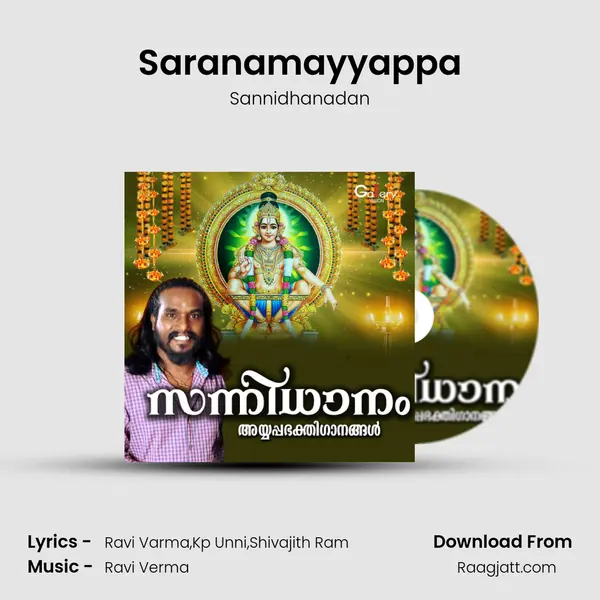 Saranamayyappa - Sannidhanadan album cover 