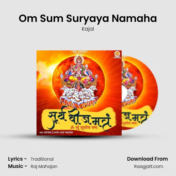 Om Sum Suryaya Namaha mp3 song