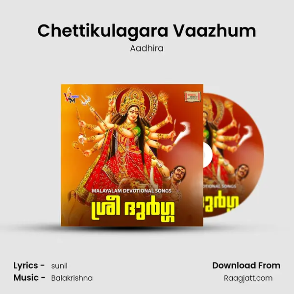 Chettikulagara Vaazhum - Aadhira album cover 