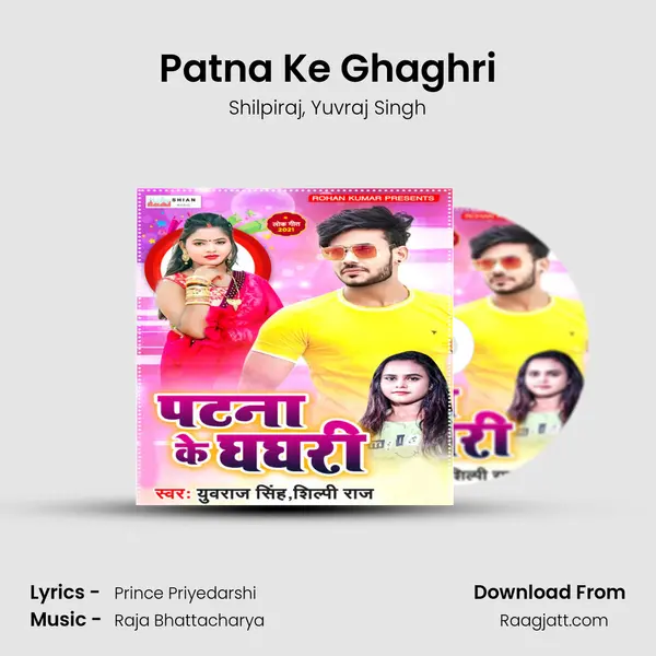 Patna Ke Ghaghri mp3 song