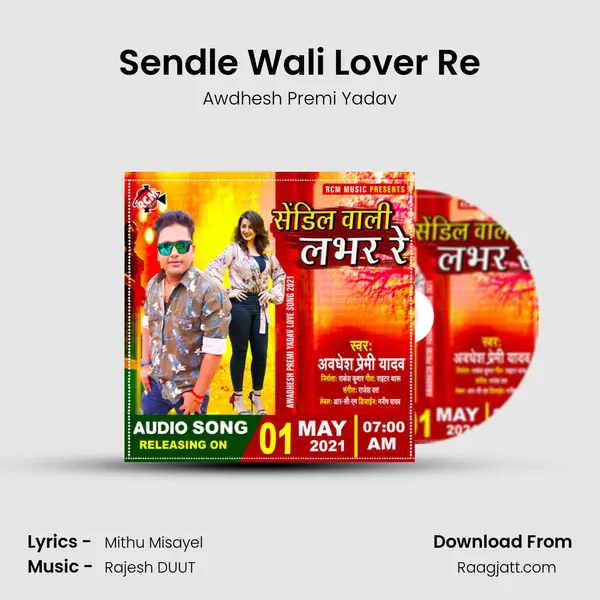 Sendle Wali Lover Re mp3 song