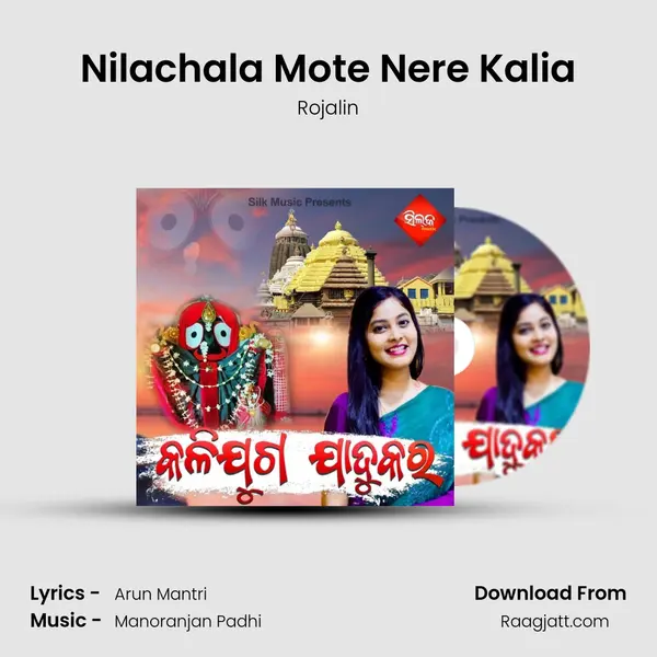 Nilachala Mote Nere Kalia - Rojalin mp3 song