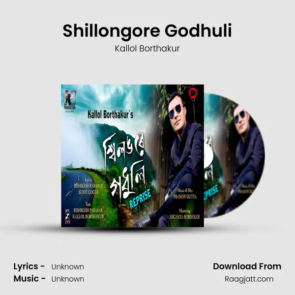 Shillongore Godhuli - Kallol Borthakur album cover 