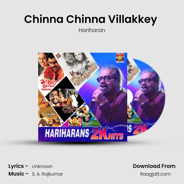 Chinna Chinna Villakkey ( From 