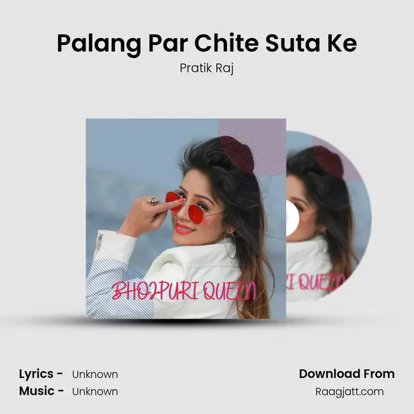 Palang Par Chite Suta Ke mp3 song