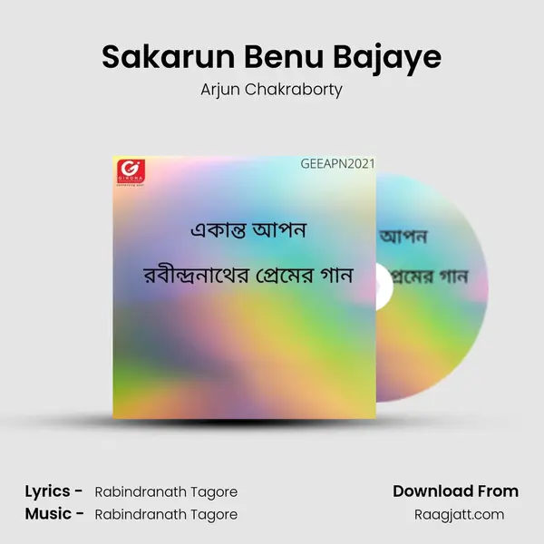 Sakarun Benu Bajaye mp3 song