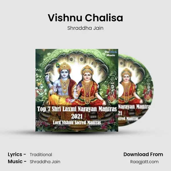 Vishnu Chalisa mp3 song