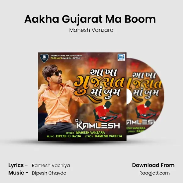 Aakha Gujarat Ma Boom (Dj Kamlesh) mp3 song