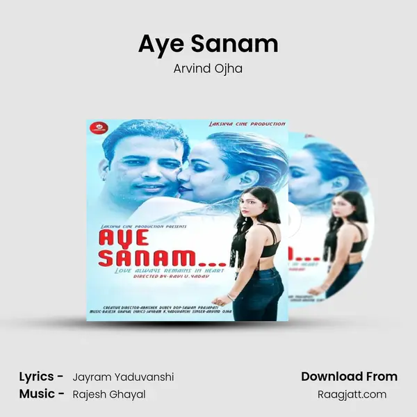 Aye Sanam mp3 song