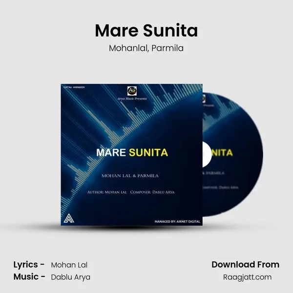 Mare Sunita mp3 song