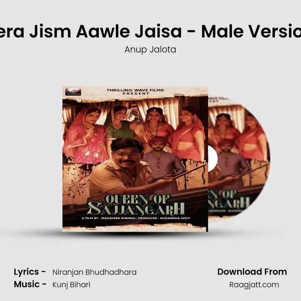 Tera Jism Aawle Jaisa - Male Version - Anup Jalota album cover 