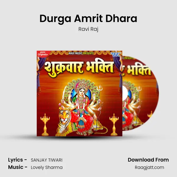 Durga Amrit Dhara mp3 song